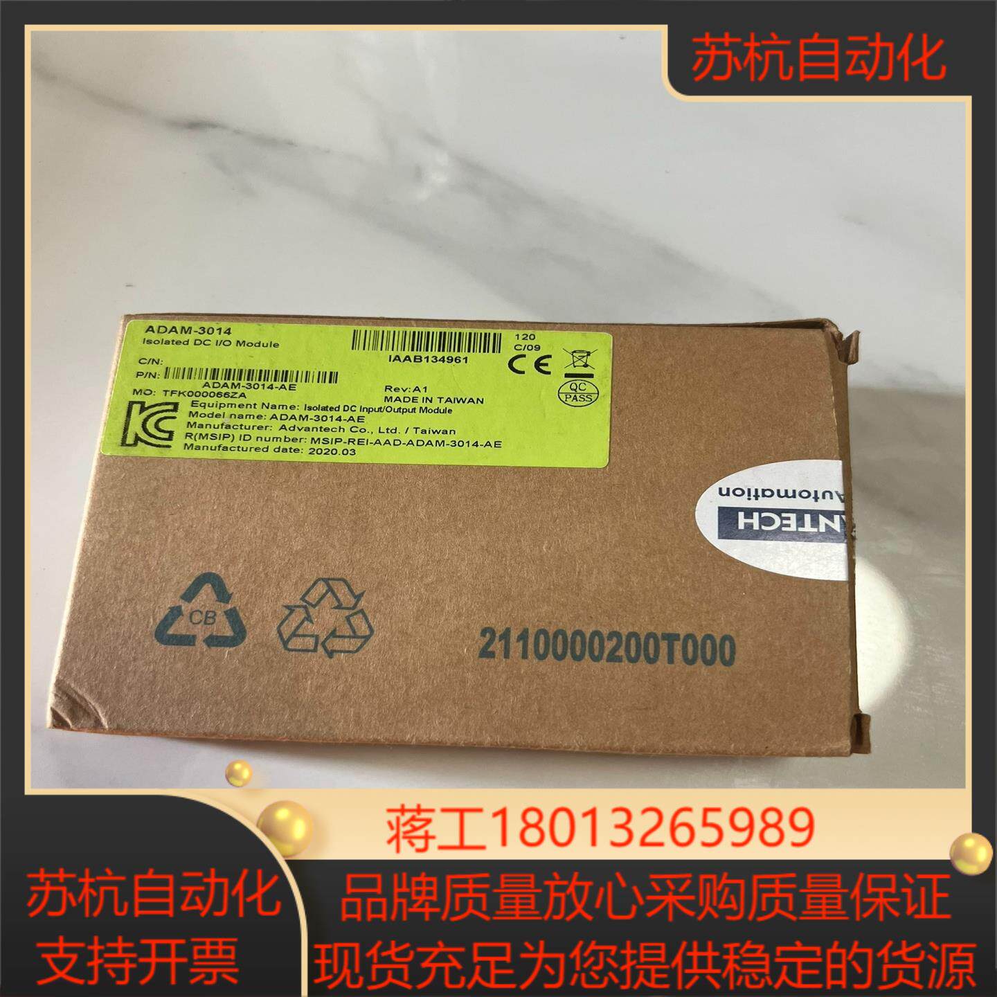 ADAM-3014全新研华输入模块