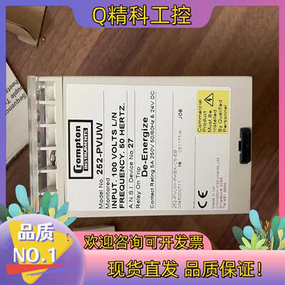现货Crompton继电器252-PVUW英国CROMPTON
