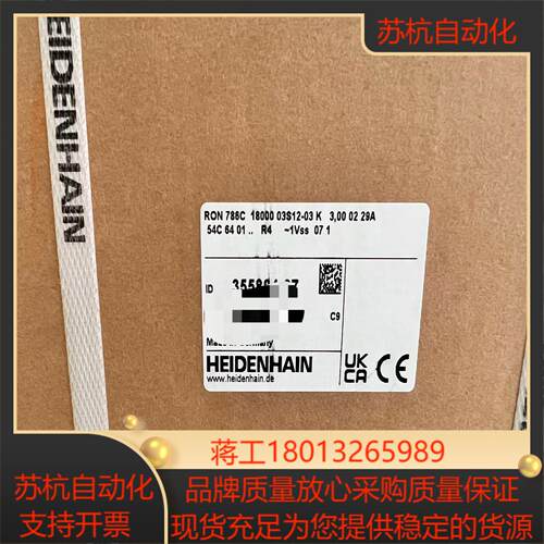 RON786C全新现货