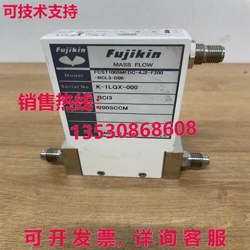 Fujikin FCST1005MFDC-4J2-F200-BCL3-D00,流体:BCI3,范围:200SCC