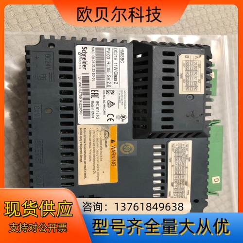 HMISBC触摸屏，PFXLM4201TADA