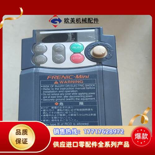 富士变频器FRN0.75C1S-2J /FRN0.75C1S
