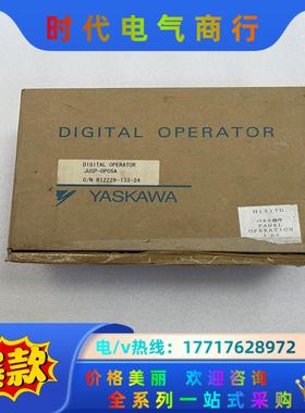 JUSP-OP05A，全新原装，安川伺服驱动器操作面板议价