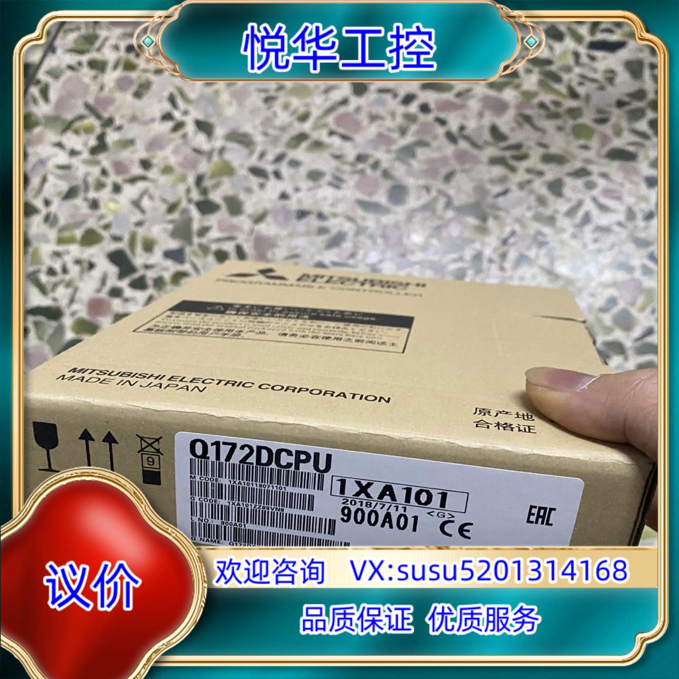原装运动模块Q170MSCPU-S1  Q170MCPU-S议