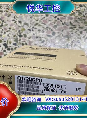 原装运动模块Q170MSCPU-S1  Q170MCPU-S议