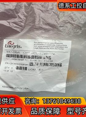 全新英特格CH8-2CL-12WM-N 3/4PILLAP