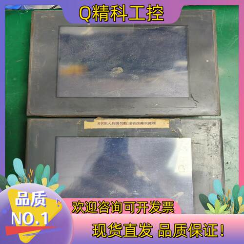 现货普洛菲斯GP2501-SC11普洛菲斯触摸屏3180021-