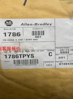 【环球】1786TPYS