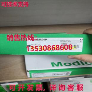 原装 140CHS32000 供应热备模块