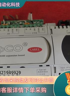 现货CAREL卡乐PCO5000000AS0模块PCOE0048