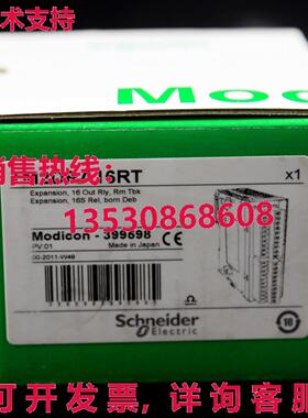 原装供应 TM2DRA16RT 40mA 24VDC 输出扩展模块