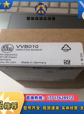 易福门VVB010全新原装议价