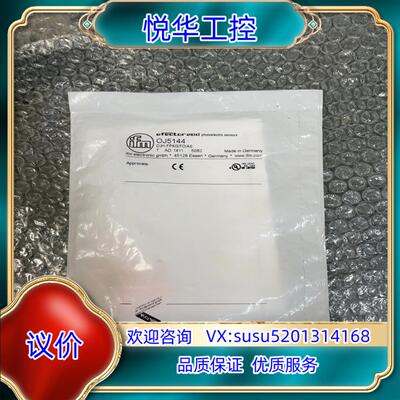 原装全新原装IFM易福门 OJ5144 图片实拍 现货议价