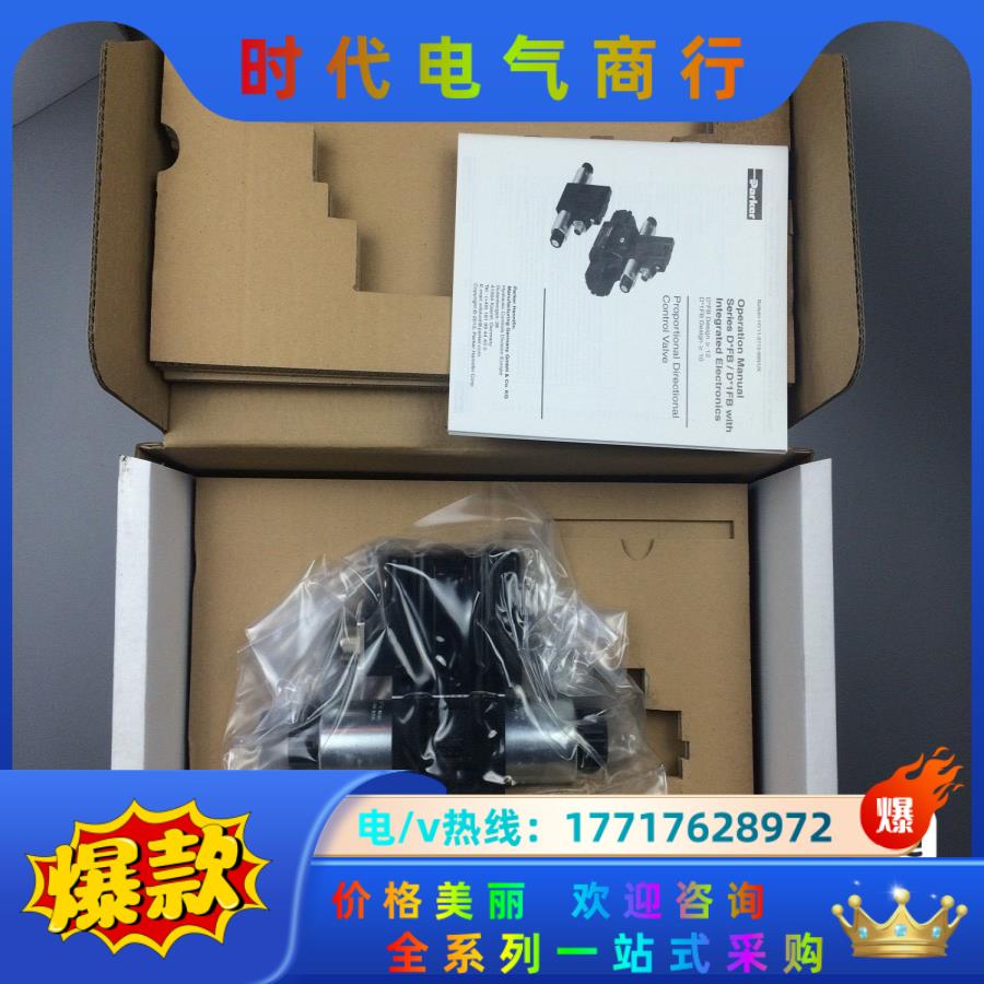 D1FVE02CC0NM0314比例阀原装减压阀50件全新原议价