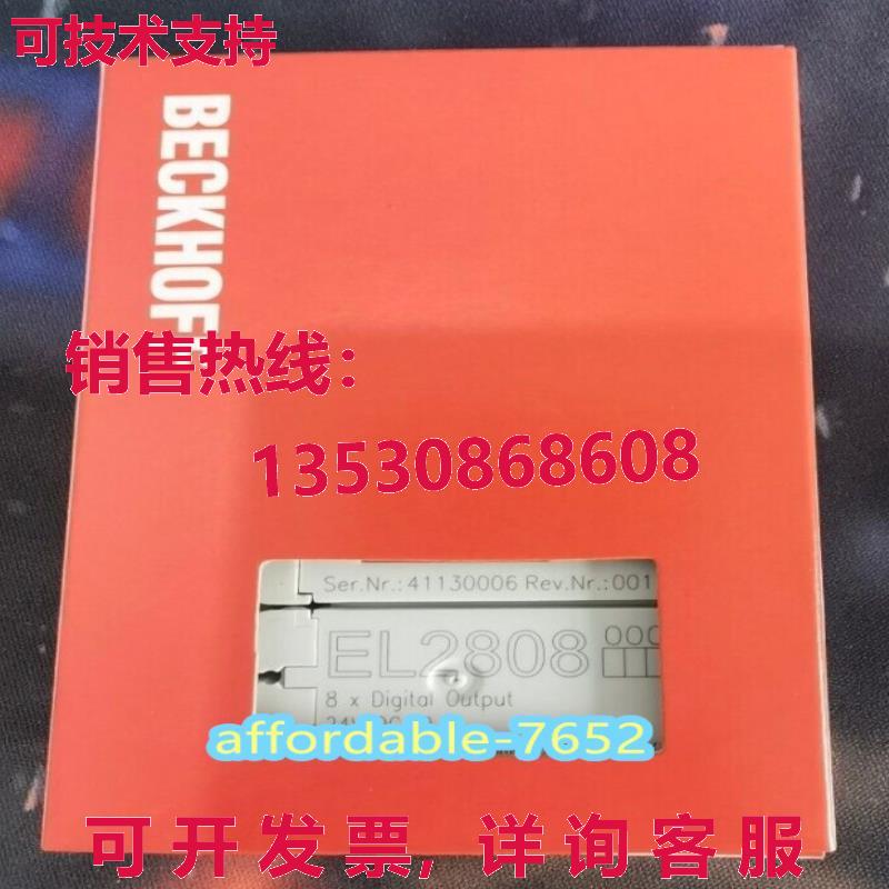 原装供应EL2828 beckhoff 逻辑控制器模块 EL28