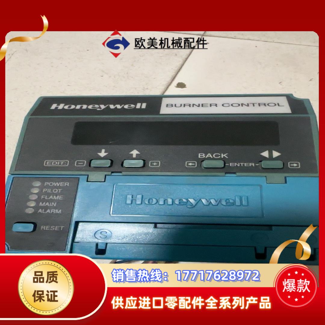 霍尼韦尔RM7800L1087议价