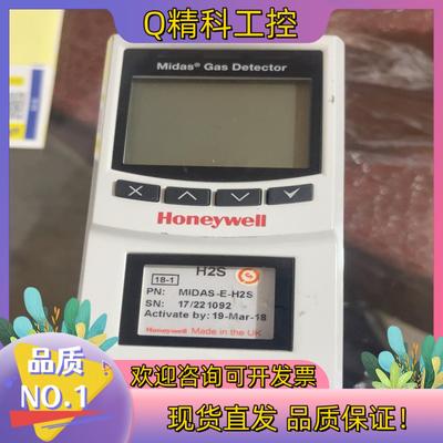 现货霍尼韦尔MIDAS侦测器本体 自带MIDAS-E-NH3传感