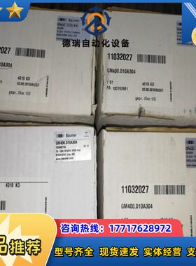 堡盟全新原装正品GM400010A304议价
