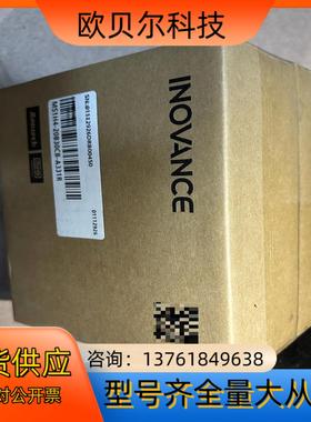 汇川电机MS1H4-20B30CB-A331R  全新正品，