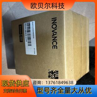 全新正品 A331R 20B30CB 汇川电机MS1H4