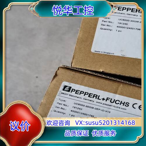 原装UC6000-30GM-2EP-IO-V15倍加福超声波传感议价