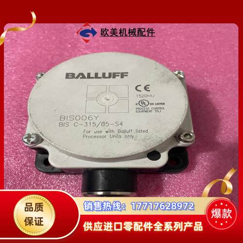 BALLUFF巴鲁夫 BIS006Y议价