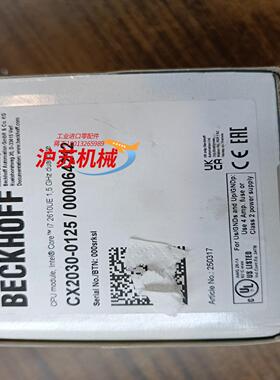 CX2030-0125  倍福cpu主机模块全新原装正品2