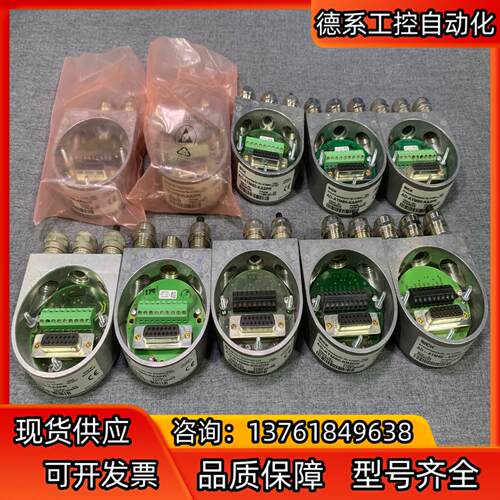 SICK西克编码器配件 适配器