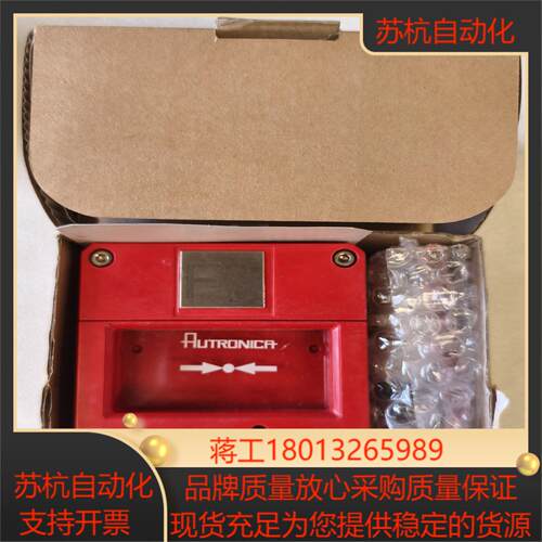 AUTRONICA 报警器 BF-502EX 116-BF