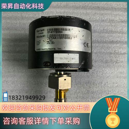 现货MKS 141AA-00100BB