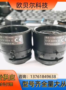 腾龙原装 12vm412asir 百万像素手动变焦40
