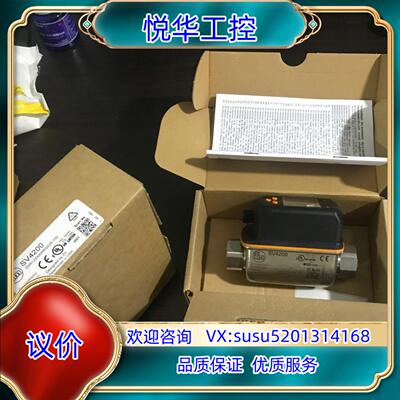 原装易福门SV7500 SV5204 SV5504 TD2501议价