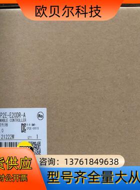 CP2E-E20DR-A  PLC 余货