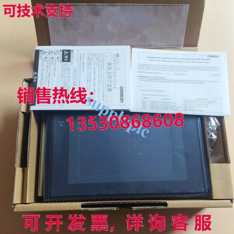 原装供应HMI NS5-MQ10B-V2 触摸面板 NS5MQ10BV2