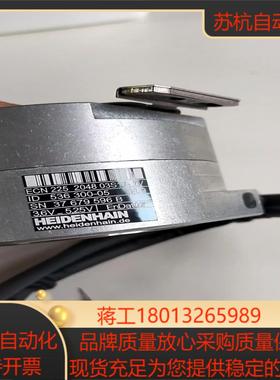 海德汉编码器ECN225  现货