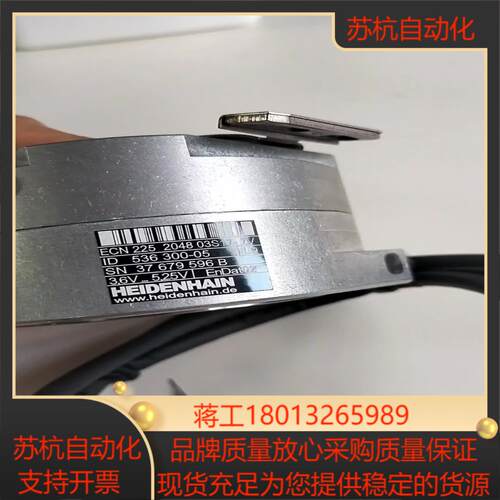 海德汉编码器ECN225  现货