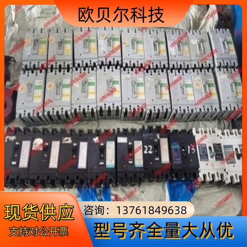 空开3p 100A的 DZ20-100/330, DZY-1