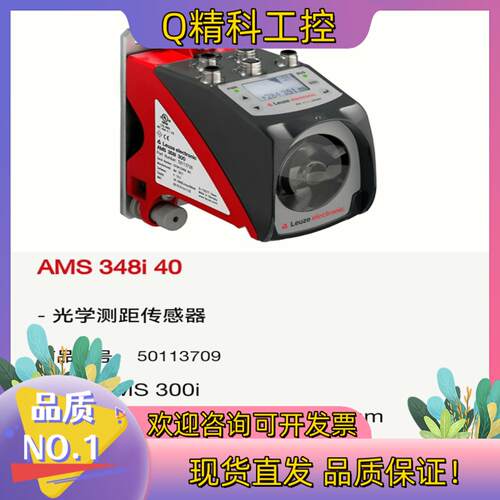 现货AMS 348i 40全新原装