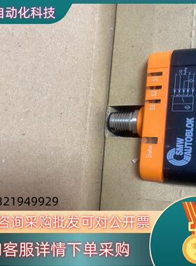 现货SMW LPS4.048IO 0-10V模拟量传感器