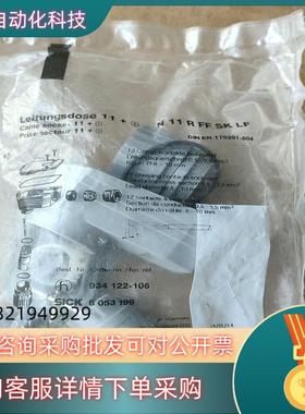 现货德国SICK插头附件6053199 DOS-0612W000