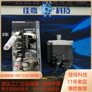 40A 400W伺服驱动器伺服电机MR