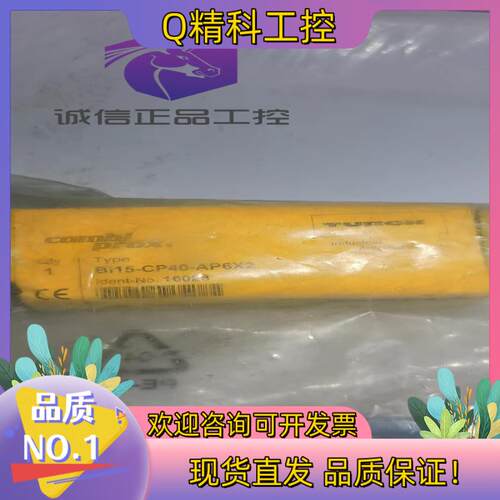 现货全新图尔克接近开关传感器 BI15-CP40-AP6X2