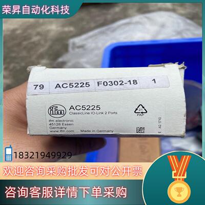 现货易福门模块AC5225全新未使用