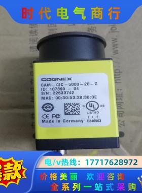 康耐视CAM-CIC-5000-20-G，成色如图可充新！议价