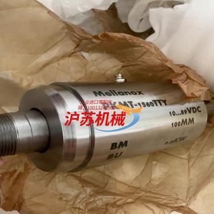 PKMT 这个很重25公斤左右 1560TTY全新