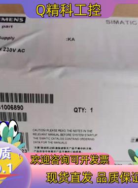 现货A5E31006890-K9