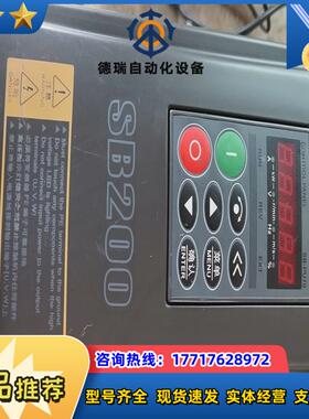 森兰变频器SB200-5.5T4,5.5KW,380V原议价
