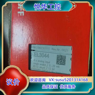 原装倍福EL3044模块，正品全新原装议