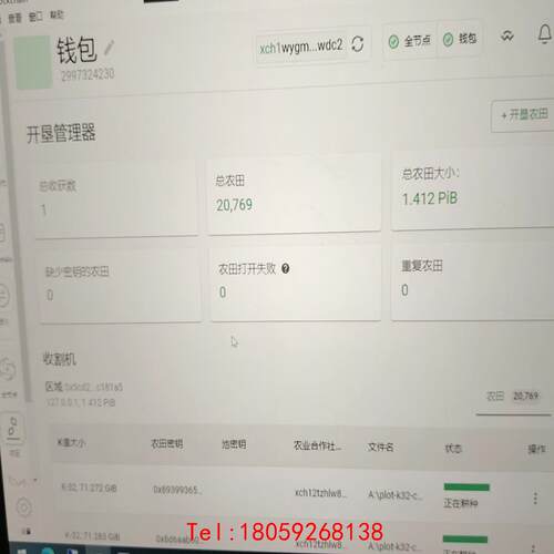 【非标价】西数14T国行 HC530行货