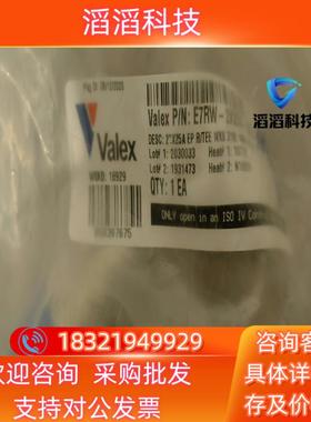 现货VALEX     NEWSET    KUZE   各尺寸